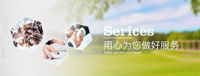 浸滲設(shè)備、浸滲液、浸滲劑售后服務(wù)